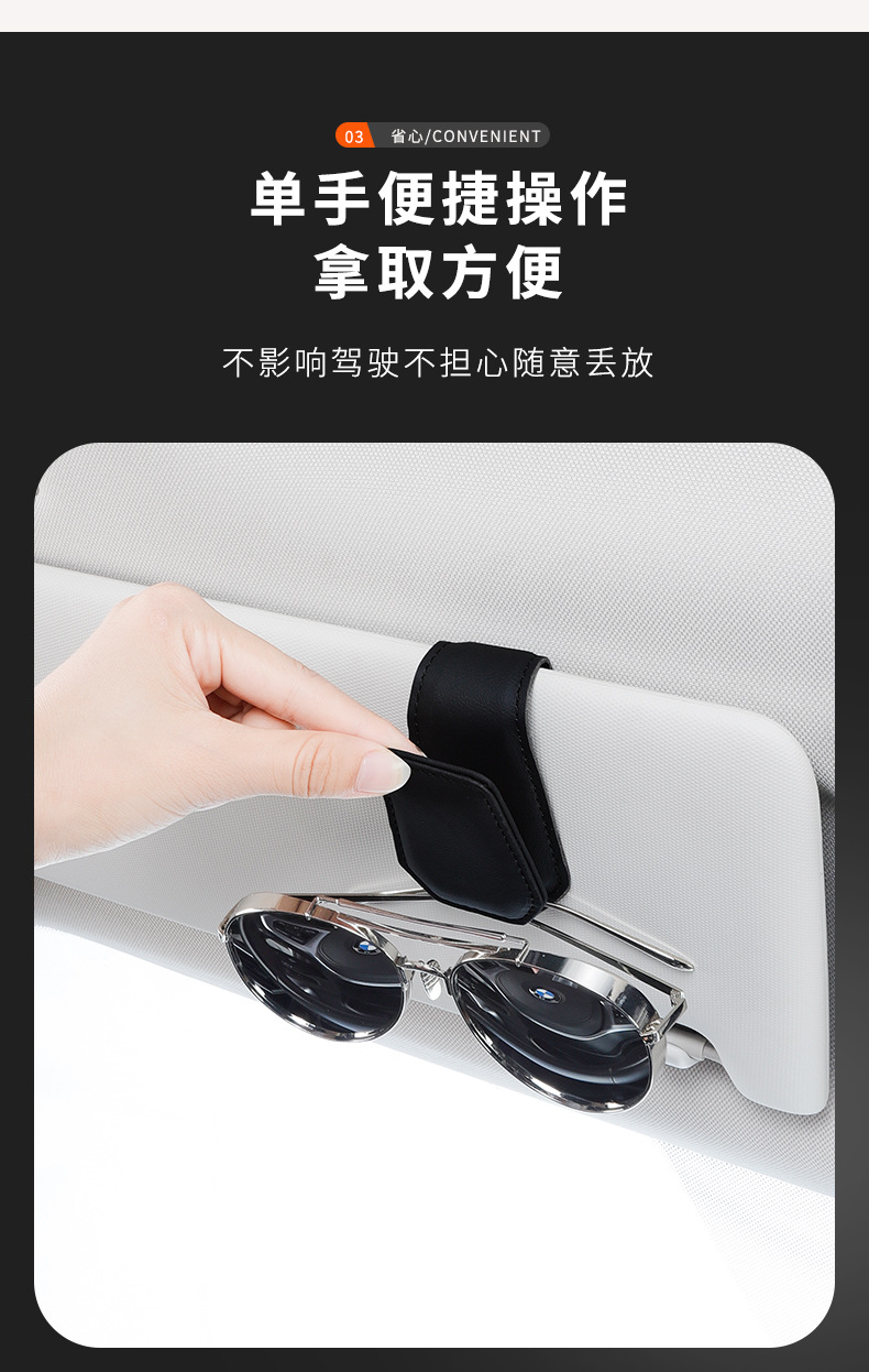 Car glasses clip factory direct car interior sun visor storage artifact Multi-Function Card bill storage clip