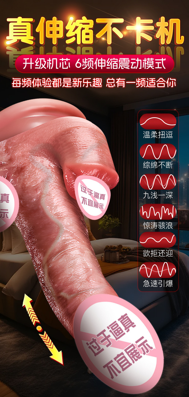 Jiuai Liquid Silicone Realistic Dildo with Electric Tongue Licking for Adult Women — detail image 7