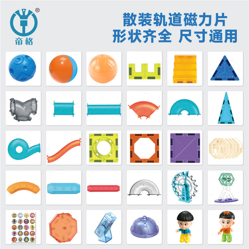 详情图