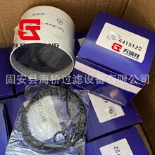 ��Ӧ4415122 SN30025 P556245 DC1442 PJA305001 P26561117������