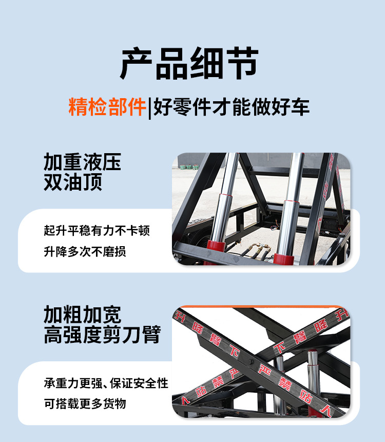 Electric Lift Tricycle with Electronic Scale for Fruit and Vegetable Wholesale Market, Equipped with a Platform Scale for Transfer and Weighing