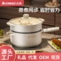 志高一体式不粘多功能电煮锅