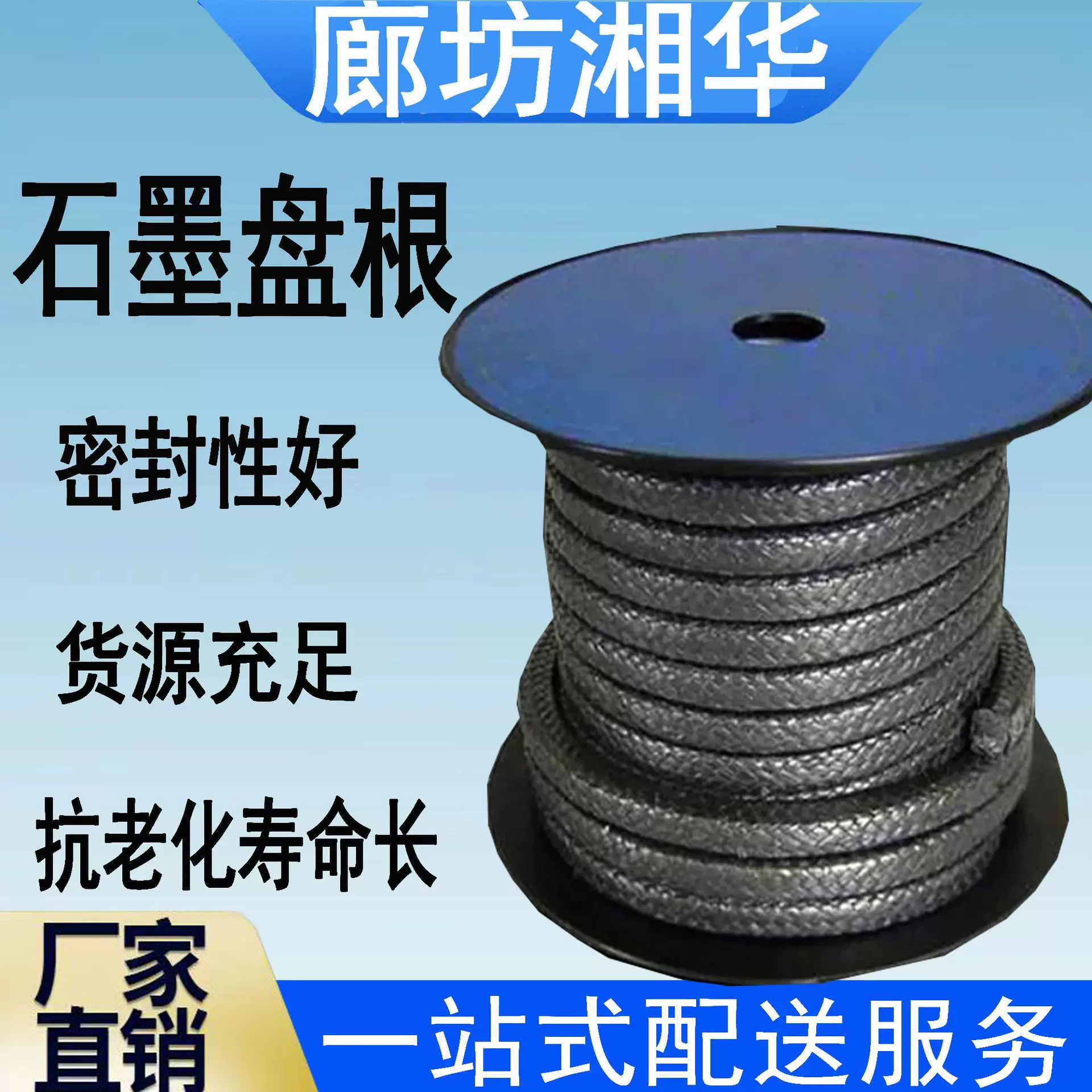 厂家生产 石墨盘根 规格齐全 柔性金属丝石墨盘根 石墨镍丝盘根