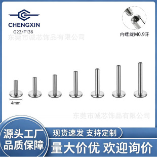 G23/F136⁺Ͻ�חU���ƽ����0.9���ڃ�������Q�U�Ӵ����Ʒ