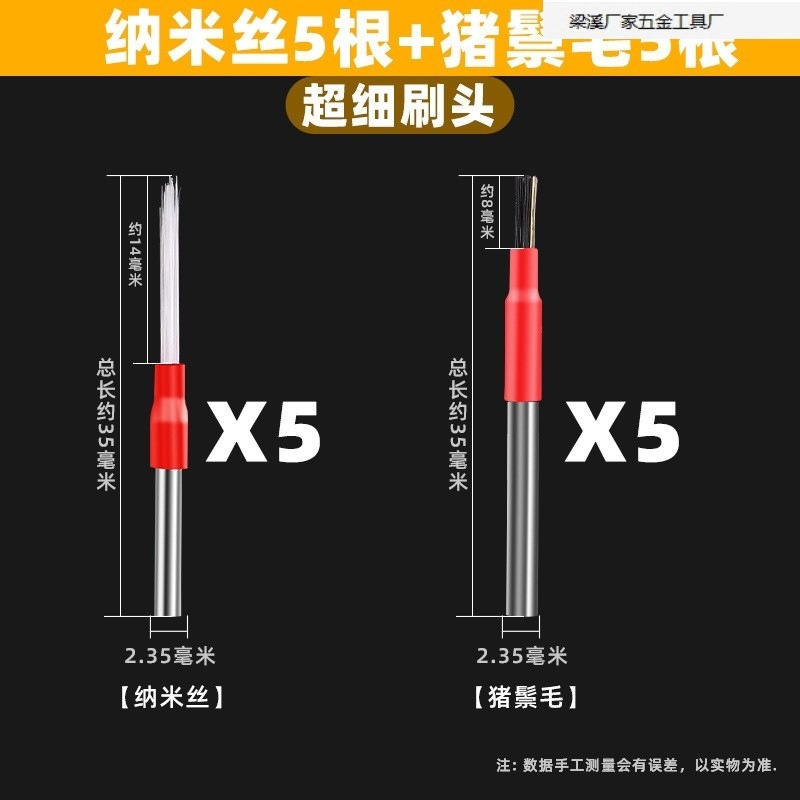 電動文具ブラシ、クルミベースの隙間掃除ツール、ダイヤモンド隙間掃除、継ぎ目研磨、スチールワイヤーブラシヘッドツール|undefined