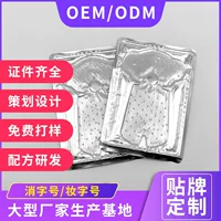 Мембрана для мужских интимных частей OEM, мембрана для мужского пениса, уход за интимными частями, очищение, чернение, питание, производитель мембран для оргазма и секса