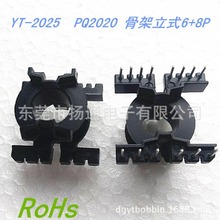 PQ2020�ľ�Ǽ�PQ2120׃�����Ǽ�PQ2120�Դ�Ǽ� bobbin ��ʽ6+8