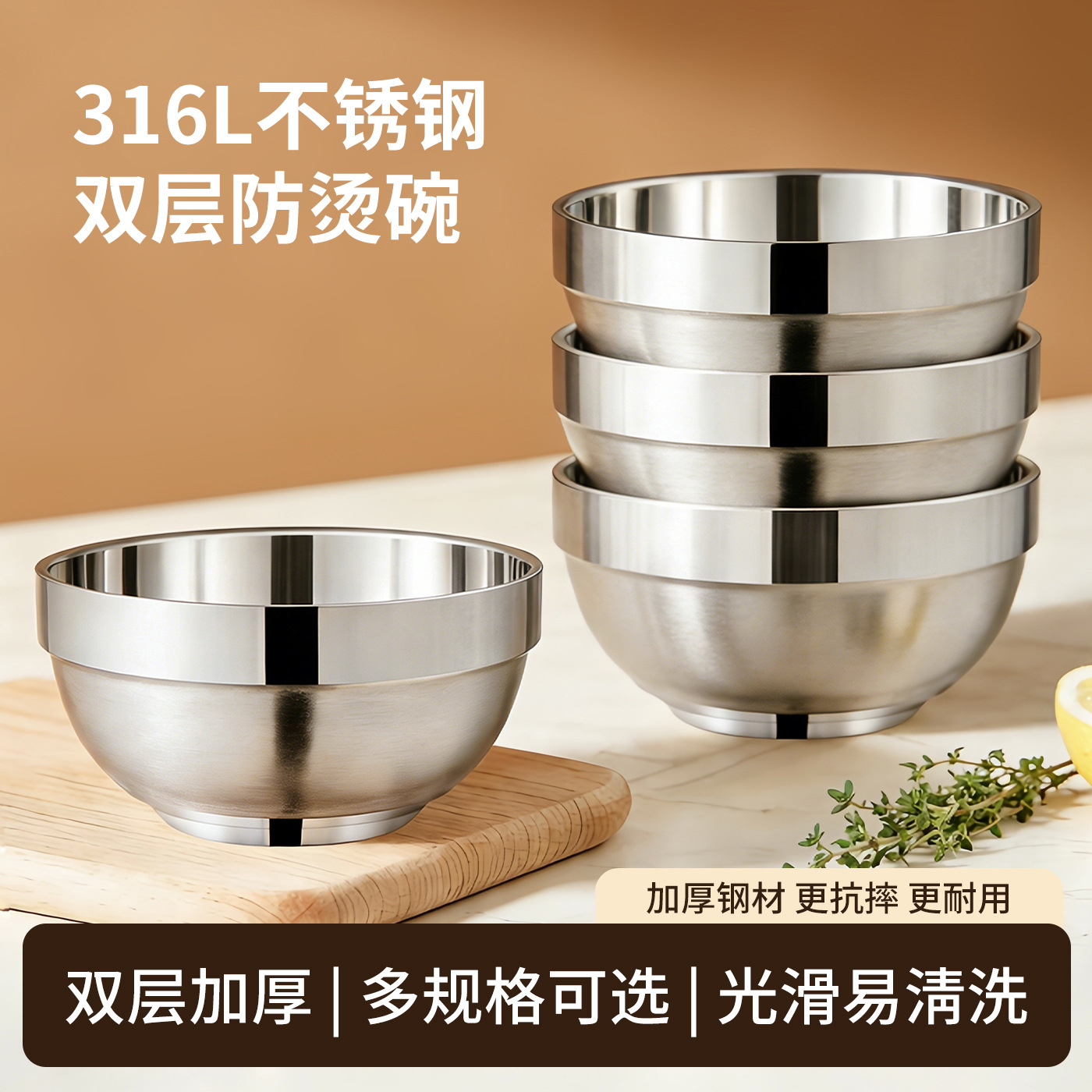 Double-layer children's soup bowl stainless steel for home use for…