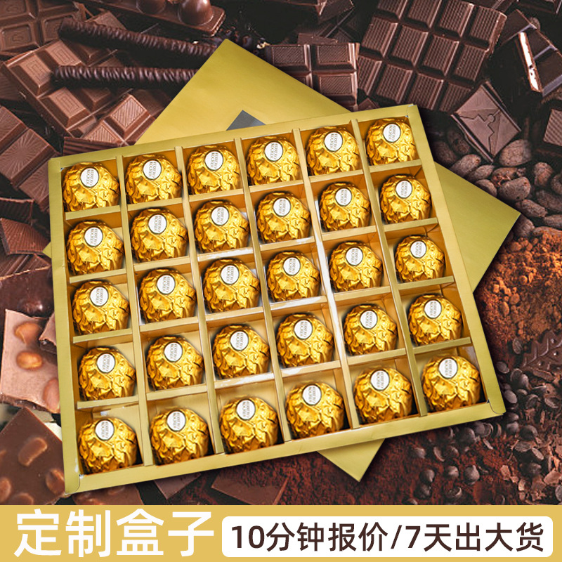 30格巧克力盒浪漫生日情人节礼物巧克力包装礼盒礼品金色卡包装盒