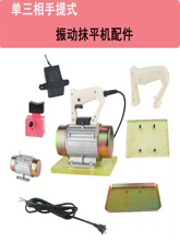 220v����ʽ���ĥ��C������әC�ֱ��_�P�����|���װ�늙C