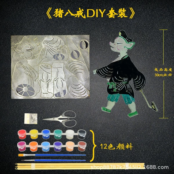 Zhu Bajie (the whole piece needs to be cropped)