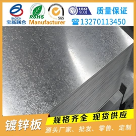 镀锌卷;镀锌板;工业圆钢