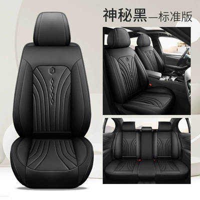 Sales Five-Seater All-Inclusive Nappa Leather – Seat cushion, seat cover - mysterious-black-standard-edition