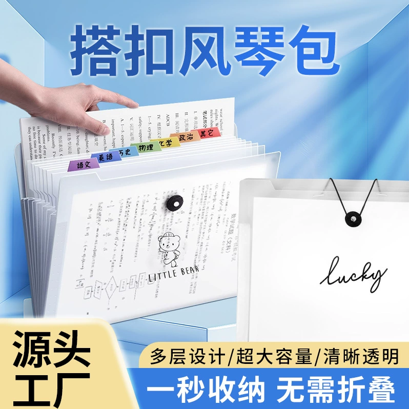 Папка для органов, студенческая большая вместительная простая книга для документов, информационная книга, сумка для хранения бумаги для пренатального тестирования, оптовая продажа