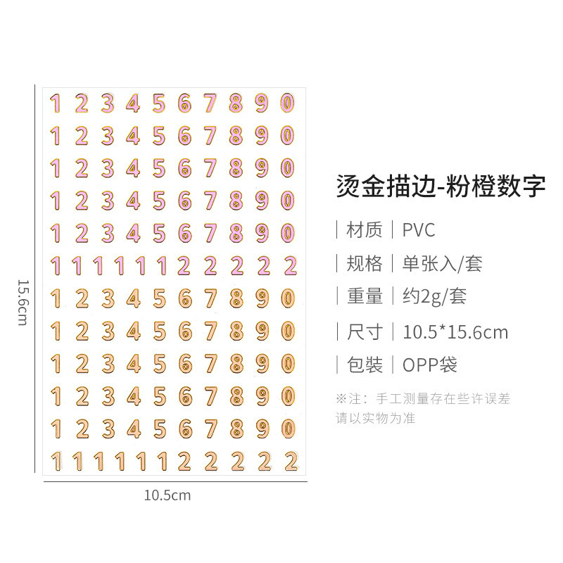 Golden Edge letras inglesas y números pegatinas de dibujos animados Pegatinas transparentes DIY mano cuenta color dorado material decorativo pegatinas