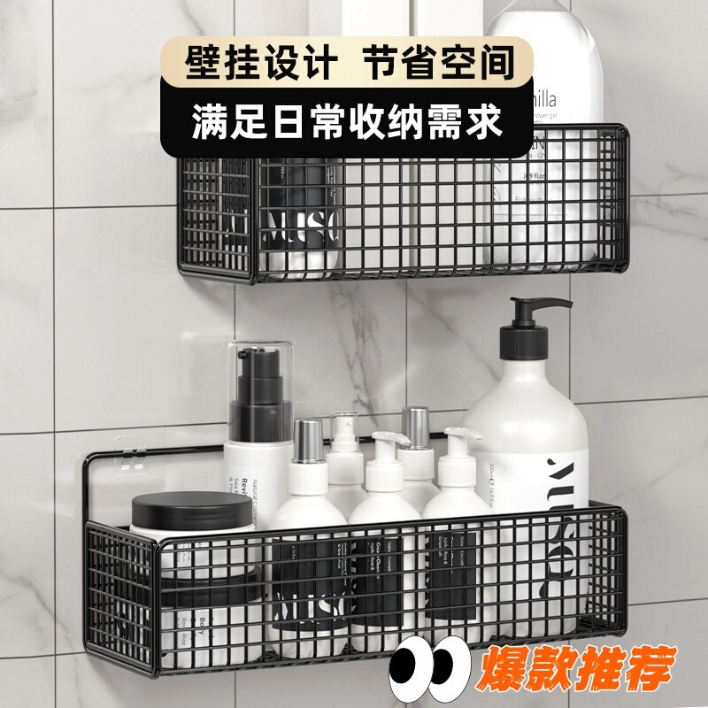 【No Drilling Required】Bathroom Storage Rack, Hanging Basket for Bathroom and Shower Room, Multifunctional Storage Rack 【No Drilling Required】Bathroom Storage Rack, Hanging Basket for Bathroom and Shower Room, Multifunctional Storage Rack