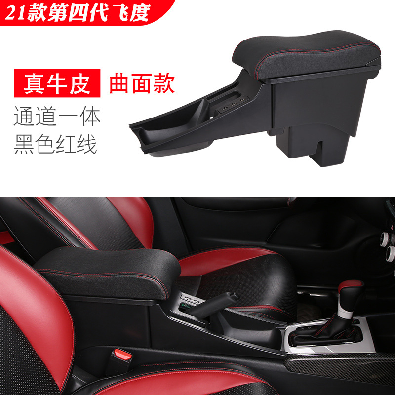 Armrest box, Honda For 2021 Honda - 21-fit-channel-curved-cover-second-layer-cowhide-black-red-thread