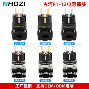 �ź�/FURUTECH/FI-12�Դ���^�W��90&deg;���^L��U���Դ�^���~僽�