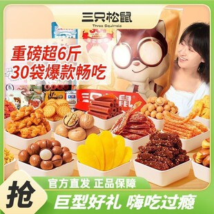 ����ֻ���������ʳ��Y��30�������﹝�Y����С����ʳ���Y��