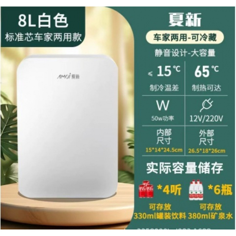 【宿舍租房冰箱】迷你小冰箱母乳储奶专用小型宿舍冰箱冷藏租房|undefined