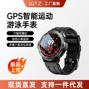 �����ֱ�Watch GT Pro���������ߴ����p�lGPS��λ�I����N��ģ