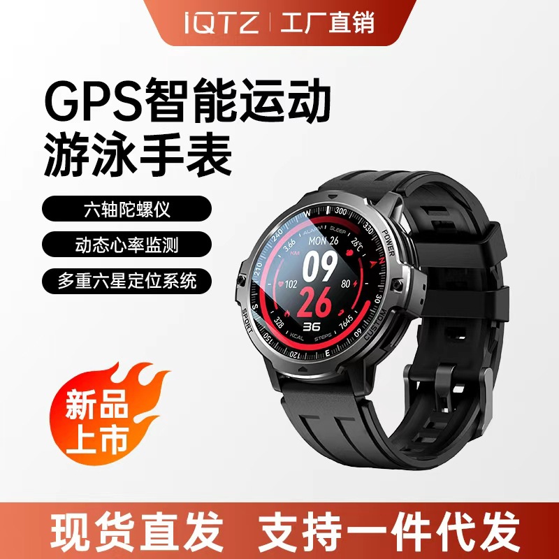 智能手表Watch GT Pro户外动腕表高大屏双频GPS定位业防多种动模