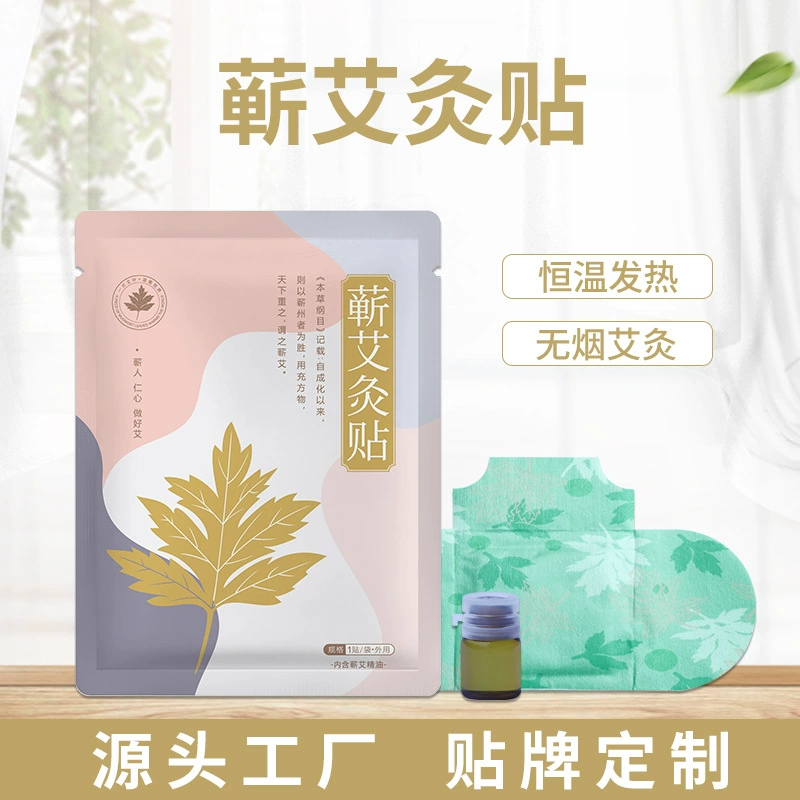 Масло прижигания и прижигания, теплое масло, теплое тепло, детское полынь, теплое прижигание, травяное прижигание, теплое прижание, прилипание, полынь, оптовая продажа