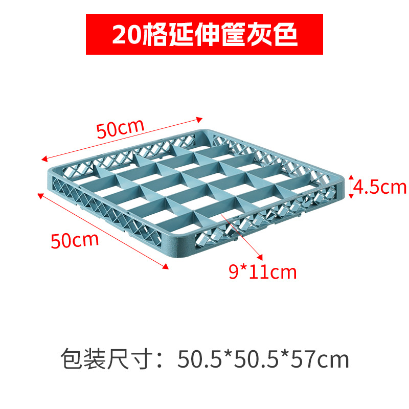 Porta copas plástico de 25 compartimentos, secado y almacenamiento