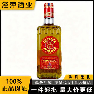��ƊW���ӽ������m�� OLMECA TEQUILA ī����ԭ�b �ػ�����