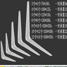 加厚三角支架 托架九比架置物托架搁板支架玻璃支撑鞋架板托货架