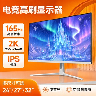 ��X�@ʾ���k���Α��p��22/24��1K100Hz����VAҺ��̨ʽ�C�@ʾ��