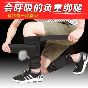 Sandbag Leg Weights for Men, Weighted Leg Straps for Running, Lead Plates, Steel Plate Leg Fitness Sports Invisible Bag Equipment for Students, Thin and Hot