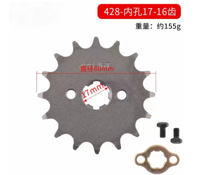 Off-Road Motorcycle Parts, Mini Dirt Bike Sprocket, Engine Pinion, Small Flywheel, 428 Chain Kit, Five-Star Chain Sprocket