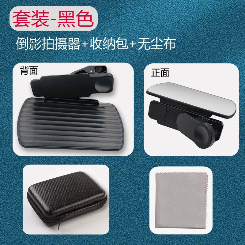 Новый Sky Mirror мобильный телефон отражение съемки клип самоотражение Камера Съемки объектив камеры артефакт