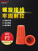 P2P1P3P5ʽñ2.5ƽٽӾð늾Ӿ늹