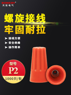 P2P1P3P5��������ʽ����ñ2.5ƽ�����ٽӾ�ð����늾��Ӿ���늹�