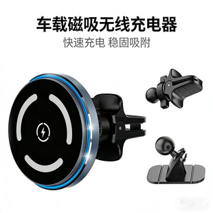 15W Car Wireless Charger Smart Wireless Charging Fast Charging Car Wireless Charging Suitable for Apple Mobile Phone Holder