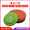 Manufactor Direct selling Frisbee Dogs train Frisbee Pets Toys EVA texture of material Floating interaction Toys