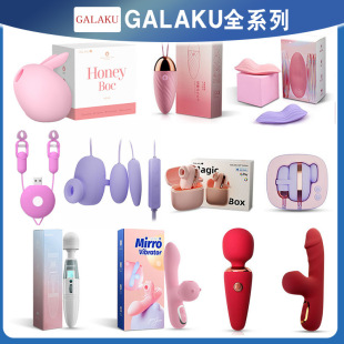 Galaku�Ә�������ȫϵ��Ԫ���LС�v��Ԫ���BԪ�����~������Ȥ��Ʒ