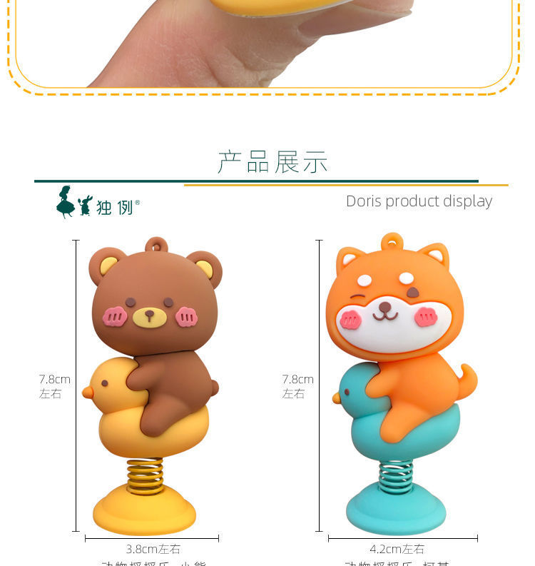 Car Ornaments Bobblehead Doll Cute Animal Shaker Car Spring Interior Popular Car Interior Decoration Supplies for Women
