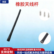 ���l�F؛17.5cm��܇�����C�쾀ͨ�ÿ�  ܇��쾀�����w�ݽzM4M5M6