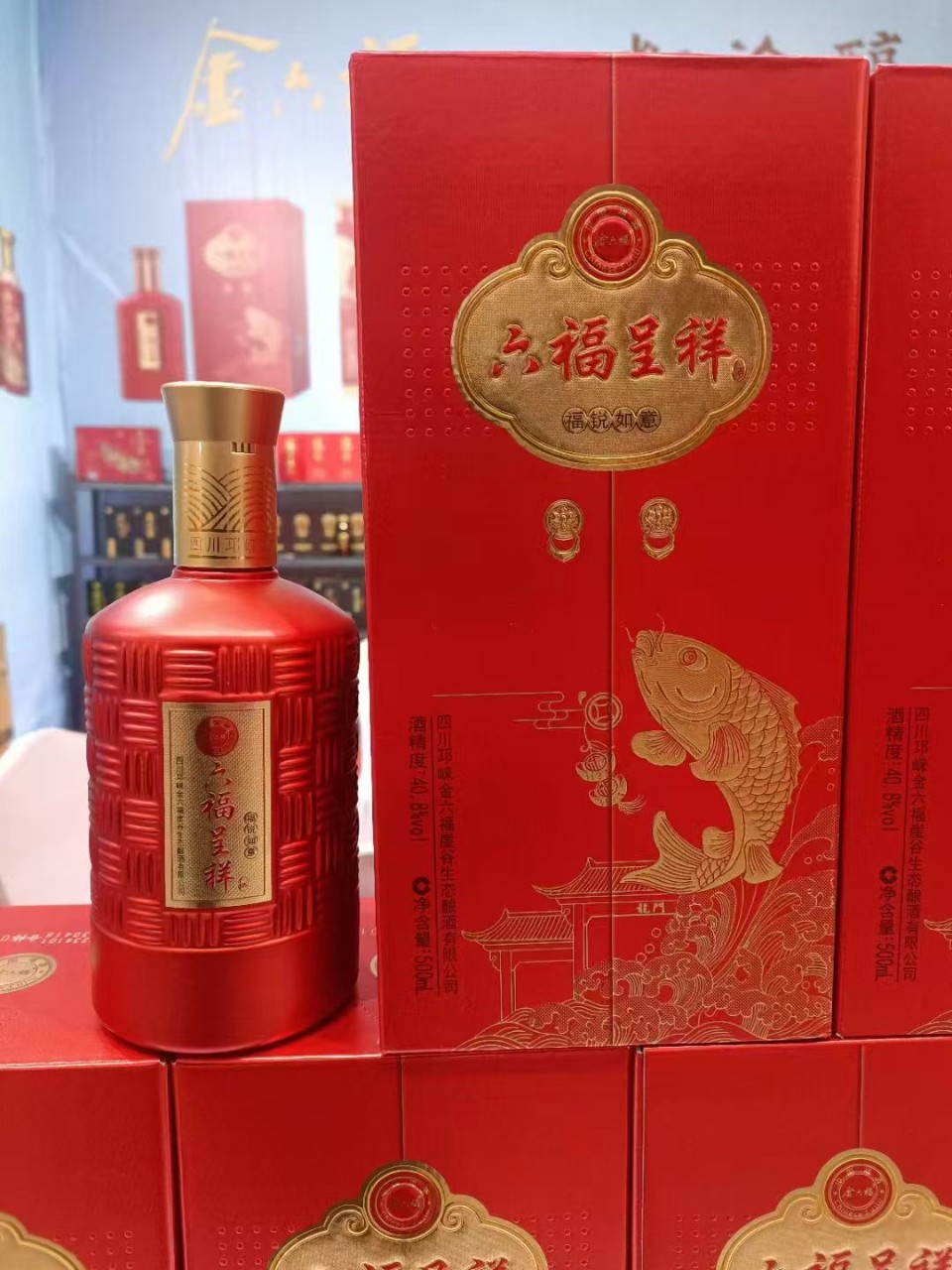 金六福呈祥福锐如意 40.8度白酒 整箱500ml*6瓶 手工盒装批发白酒