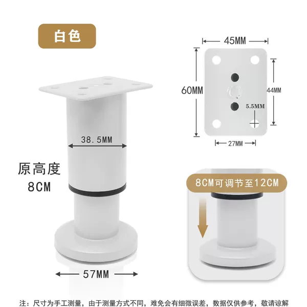 White, 8-12cm