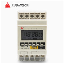 ΢��X܉��ʽ�r�ض��r�_�PJF-T02��DHC8A)�r�g������ ΢��X�r��