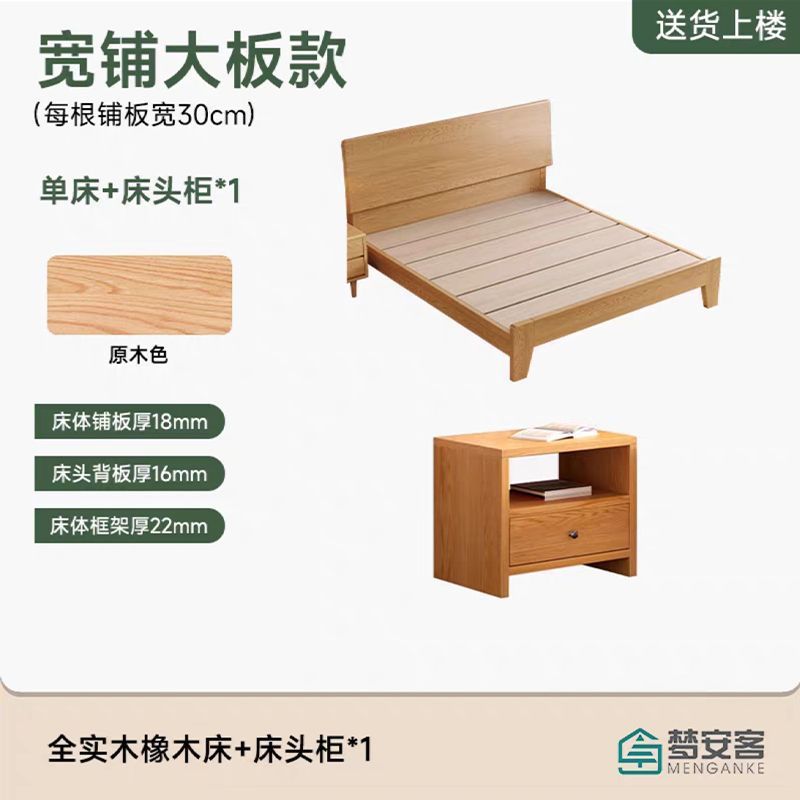 Cama de roble nórdica cama de madera maciza cama principal atmósfera de gama alta 1m 8 cama doble de madera maciza 1.5 lujo moderno simple image 8