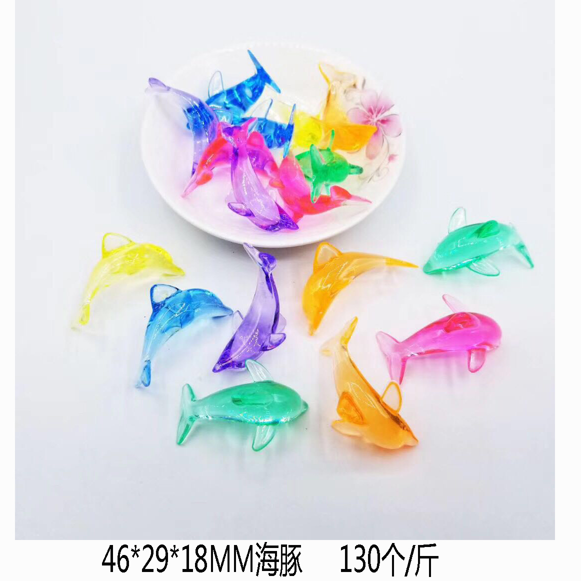 혼합 돌고래 (130/kg)