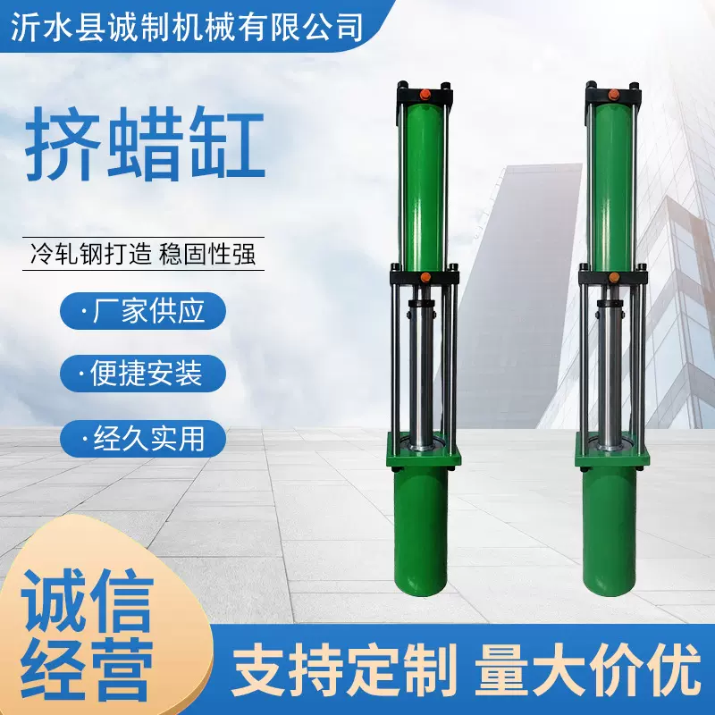 挤蜡缸机械伸缩式挤蜡缸电动升降机整套液压系统稳固性强加工定制