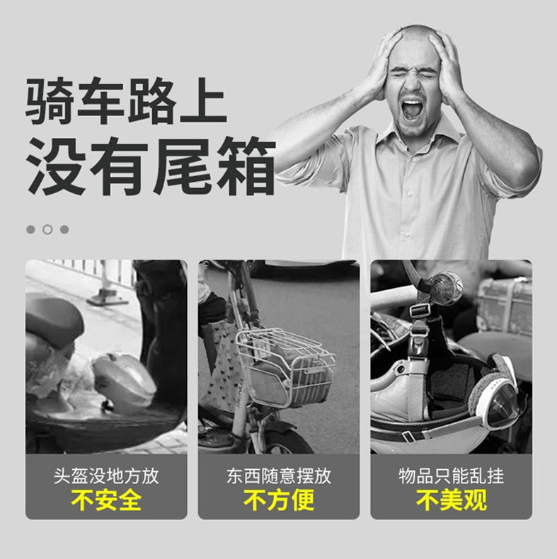 Motorcycle Trunk, Motorcycle Trunk, Electric Vehicle Takeout Box, Scooter Large Capacity Universal Removable Tool Box