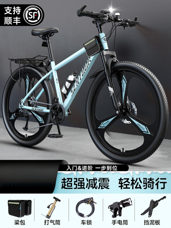 Mountain Bike Variable Speed Off-Road Bicycle Men's and Women's Models for Adults, Teenagers, Junior High School Students, Home Road Exhibition Mountain Bike Variable Speed Off-Road Bicycle Men's and Women's Models for Adults, Teenagers, Junior High School Students, Home Road Exhibition