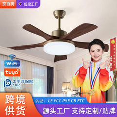 新中国式客間ファンランプ家庭用実木レトロ寝室一体電気ファンランプ知能インバータレストラン吊り下げランプ